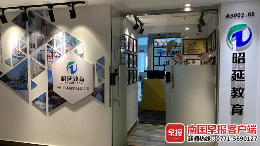 在南寧昭延教育咨詢辦理了7800元的自費(fèi)出國留學(xué)中介服務(wù)套餐