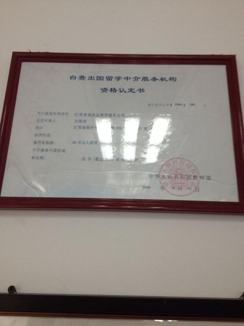 金世達留學(xué)