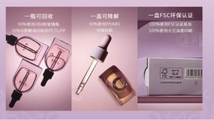 歐盟發布D4、D5、D6限用令,花皙蔻純凈美妝標準再次引領全球