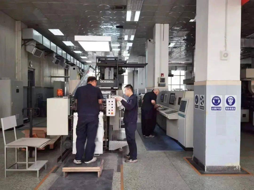 北京郵票廠水性油墨研發紀實