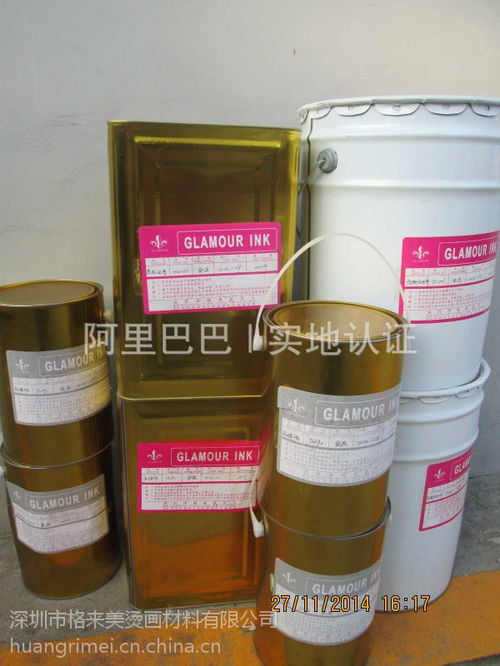 供應(yīng)格來美熱轉(zhuǎn)印油墨 轉(zhuǎn)印高彈轉(zhuǎn)印油墨 商標(biāo)細(xì)線條油墨
