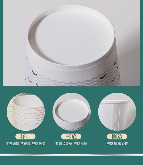 成品一次性紙杯 多種花色可選 環(huán)保油墨 食品級(jí)安全 世紀(jì)開(kāi)元