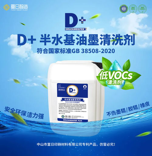 環保督察已下沉,涉vocs的企業應該做好哪些自查工作